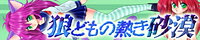 AKIRA_M_banner09.jpg