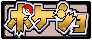 POKESHO_banner1.gif